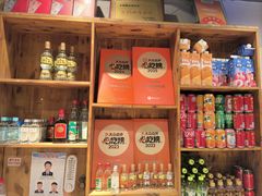 -小核桃品质串店(世茂大道店)