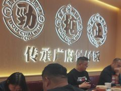 -华记煲仔华·煲仔饭(市桥易发店)
