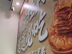 -魔都三兄弟酸辣粉·蘸卤炸串(虹桥万科店)