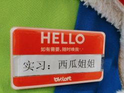 -宝燕乐园(春申店)
