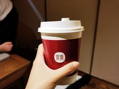 -常乐·对症推拿(世豪第30分店)