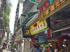 -老炳·七丛松甘草水果