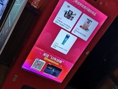 -卢米埃影城(住总万科杜比全景声激光店)