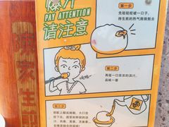 -陈家生煎(世茂双子塔店)