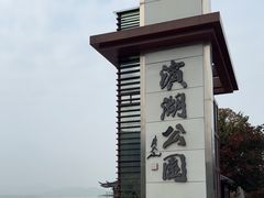 -云龙湖旅游景区