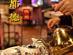 -点都德(聚福楼店)