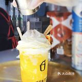 来～干了这杯国风茶饮