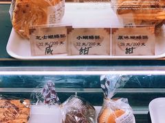 -国际饭店·帆声西饼屋(黄河路店)