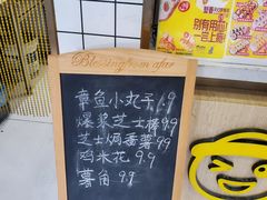 -N多寿司(五号路乐迪菜市场店)