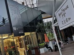 -味+新京宴·烤鸭·北京菜(创意谷店)