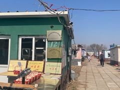 -大自然农场蔬菜草莓采摘园