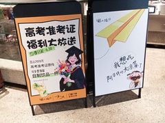 -蘸小院铁锅炖·蘸酱菜·东北菜(怀远门店)