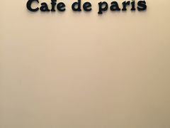 -Cafe de Paris(林荫路店)