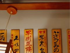 -王氏炉匠·烧鸟放题自助(三里屯店)