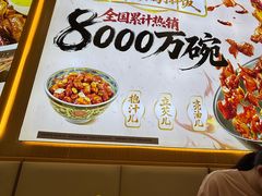 -和合谷(德外店)