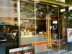 -Grid Coffee(大运天地店)