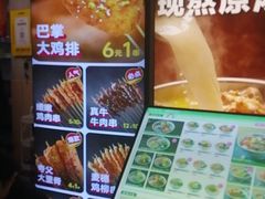 -深圳来福士广场