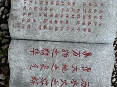 -南京市江宁方山