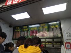 等位区-上海鸡柳店(中街盛京大家庭店)