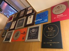 -蝶舍·MAISON PAPILLON