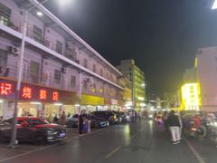 -下村新强记烧鹅店