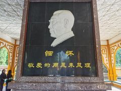 -云南勐巴娜西珍奇园