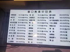 -峨嵋酒家总店(车公庄店)