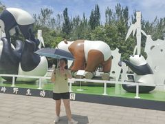 -西安秦岭野生动物园