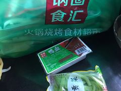 -锅圈食汇火锅烧烤食材超市(建东街店)