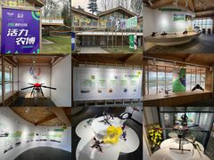 -中国天府农业博览园