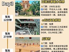 -三亚南山文化旅游区