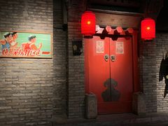 门面-和平菓局(王府井店)