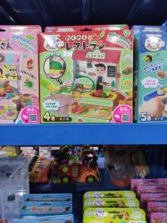 -逝水玩具折扣店