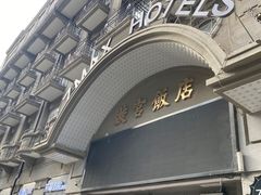 -璇宫国际影城(江汉路店)
