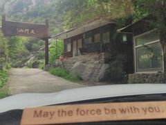 -北京密云天门山风景区