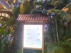 -金隅凤山酒店