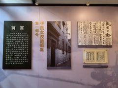 -中共二大会址纪念馆