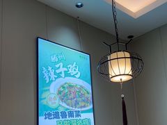 -鲁南仔·滕州炒鸡(经三路店)