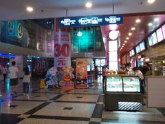 android_upload_pic-万达影城(锦华万达广场IMAX店)