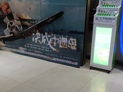 -恒生商业广场(上丰店)