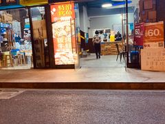门面-新安江奶酸菜鱼(总店)