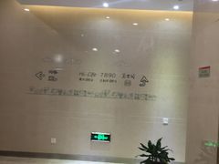 -易生活购物公园