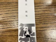-九老汉·川渝江湖菜(合川路2店)