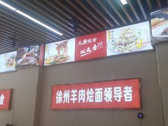 -青年路烩面馆(绿地世纪城店)