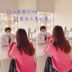 -时光海科学美肤中心