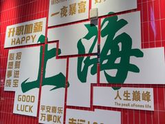 -黄弟大排档·湖南菜·小龙虾·小海鲜(凯旋北路店)