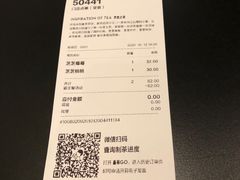-喜茶(东莞汇一城店)