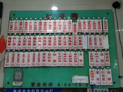 -老西白点心店