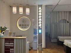 -蓉城阳光推拿馆(羊子山路店)