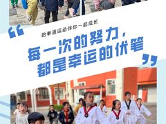 -正道拳击·跆拳道馆(青少年活动中心)